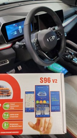 Geely Coolray - установили охранный комплекс StarLine S96 GSM и затонировали стекла