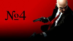 Летсплей на Hitman Absolution часть 4