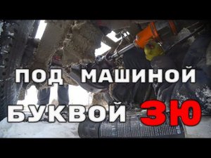 В рейсе вдали от населённых пунктов, вышел из строя сальник на заднем редукторе тягача.