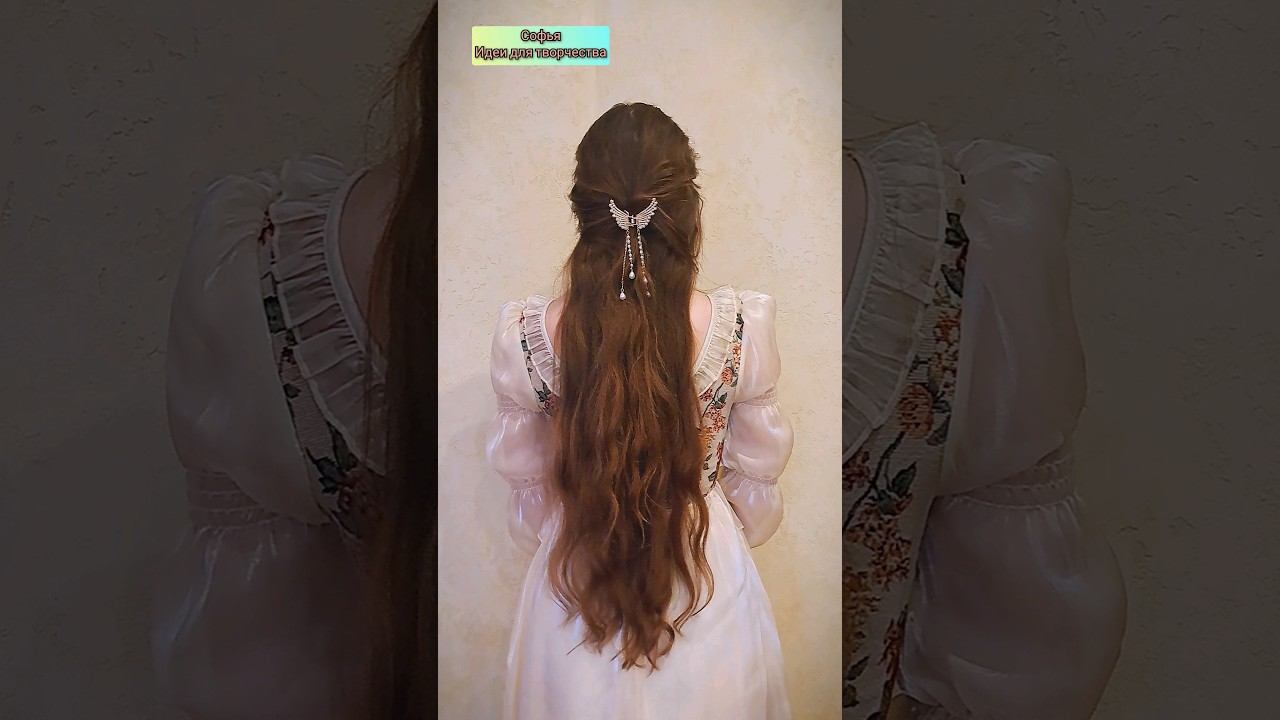 простые причёски с заколкамисколько причёсок насчитали? #hairstyle #aesthetic #shorts