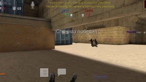 стрелялки онлайн часть 2