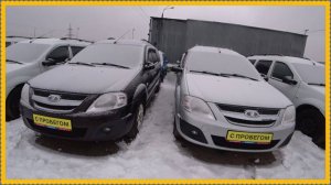 Ларгус с пробегом.. Есть живые?