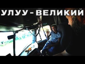 Работа пыльная и мухи кусают.