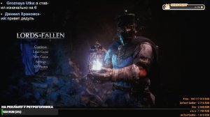 Lords of the Fallen - Приближенный к Dark Souls