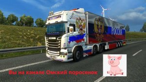 Euro Truck Simulator 2