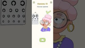 DOP 2 на уровень 31