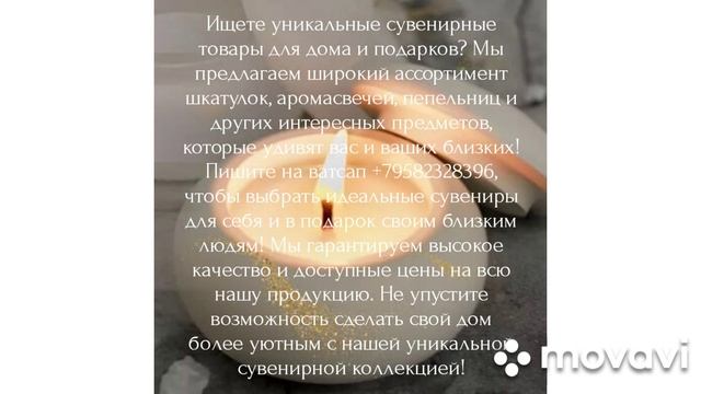 Сувениры на заказ, доставка по всей России