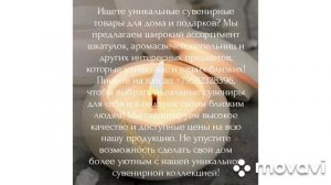 Сувениры на заказ, доставка по всей России