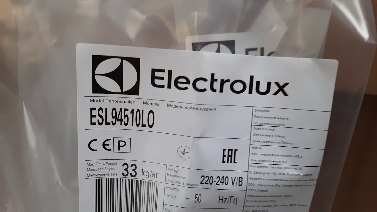 ПОСУДОМОЕЧНАЯ МАШИНА ELECTROLUX ESL94510LO | РАСПАКОВКА И КРАТКИЙ ОБЗОР