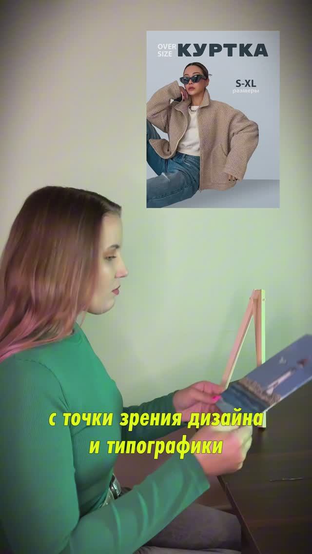 Инфографика подписчика 🔥