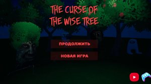 The Curse of the Wise Tree Часть 2
