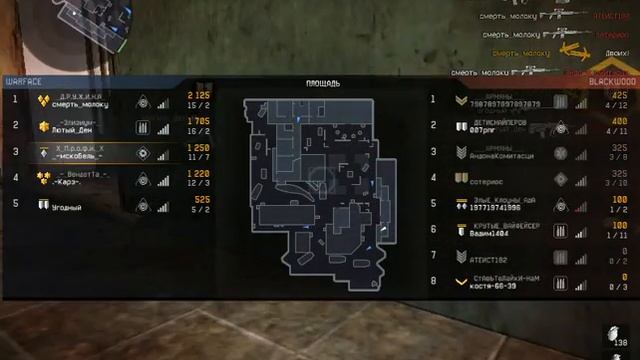 варфейс обзор на тавор ктар 21  нагиб пушка