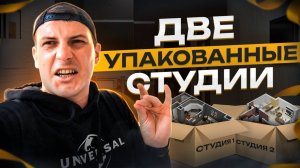 Западный обход Краснодар. Недвижимость. Жк Самолет