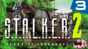 STALKER 2: Heart of Chornobyl ➼ Я падонок, я стреляю в спину!  ➼3 серия