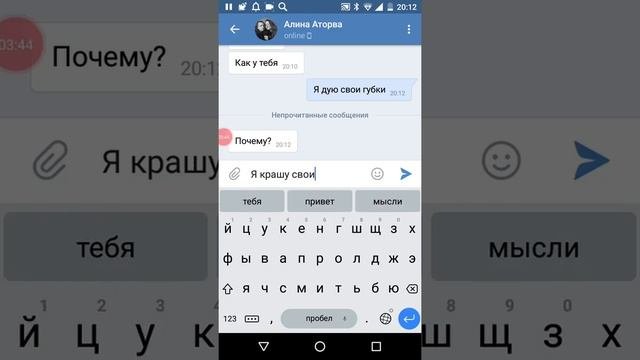 Сообщение песней
