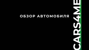 Прокат Omoda S5 в Иркутске. Cars4me.ru аренда и прокат автомобилей Иркутск. +7(914)001-38-38