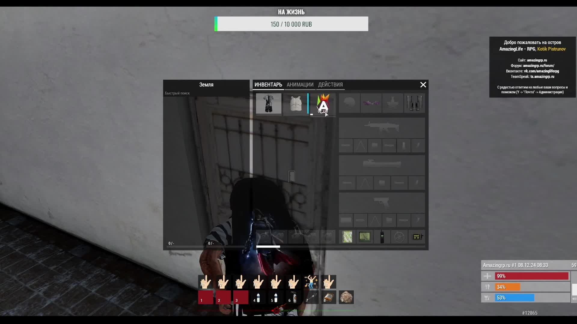ARMA 3 Amazing rp