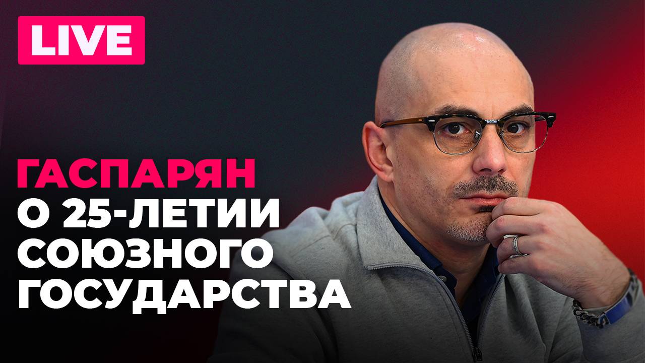 Падение Дамаска, Киеву не хватает пилотов для F-16, Зурабишвили благословила США