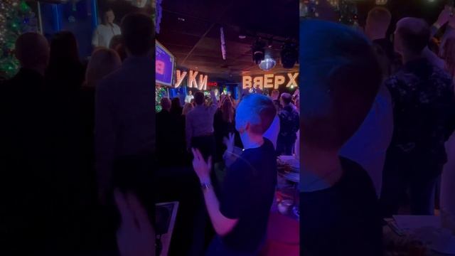 Группа PLAZMA в баре Руки Вверх 🎶