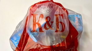 🔥МИКС новогодних игрушек из КБ🔥 Декабрь