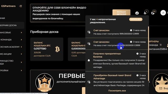 ✅👉 ДОПОЛНЕНИЕ К УТРЕННЕМУ ВИДЕО... смотреть онлайн