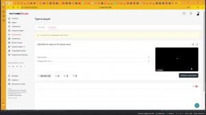 юбилейный стрим на 30 подписчиков