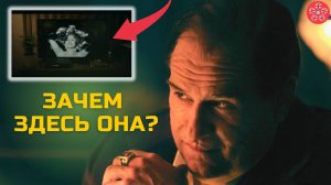 Детали сериала Пингвин, которые все упустили! #сезонконтентаRUTUBE