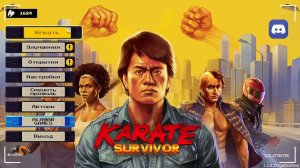 Karate Survivor (2024) №3