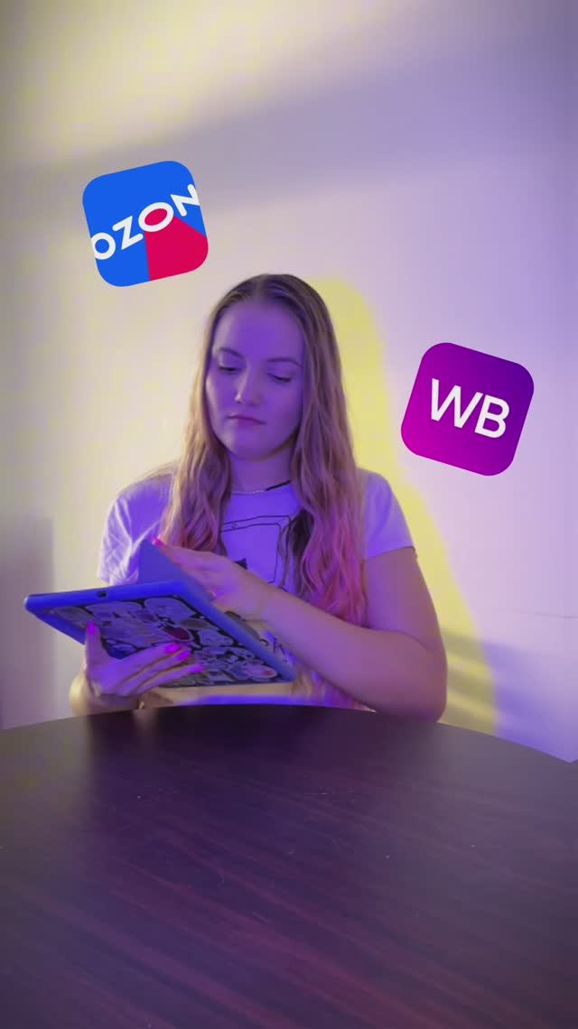 Инфографика 💜