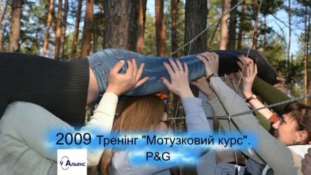 Тренинг Центр "Альянс". смотреть онлайн