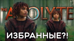 СКУЧНО | АКОЛИТ 3 СЕРИЯ | обзор