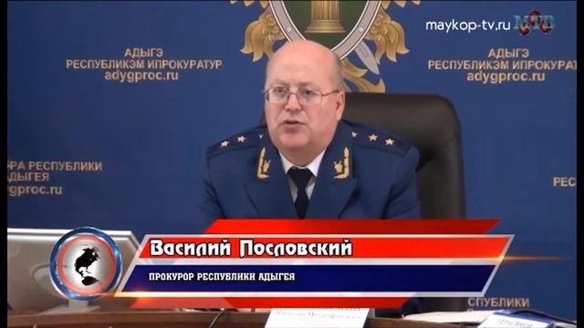 Информационный выпуск Майкопского телевидения от 5.02.16 смотреть онлайн