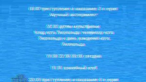 Программа передач и конец эфира нтв 08.12.1995