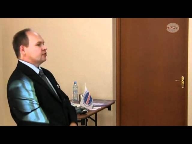 Часть 5. 