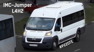 IMC-Jumper L4H2 (Citroen Jumper) (P22DTE & 6-МКПП)