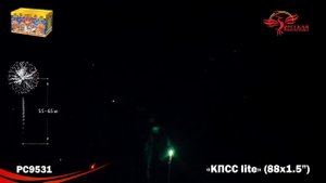 PC9531, Русская Пиротехника, КПСС lite