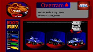 Rock n' Roll Racing. SEGA. Живое прохождение