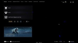 Как исправить чёрные текстуры в WARFACE?