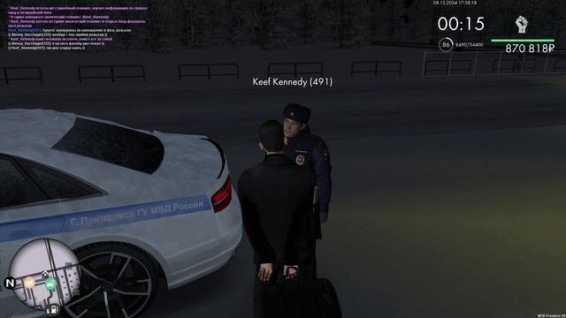 задержание