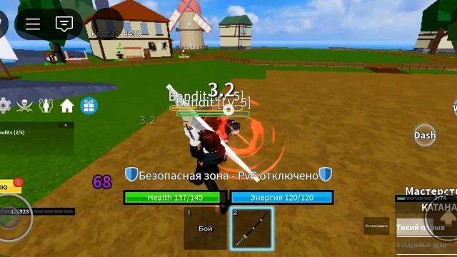 играю в бф