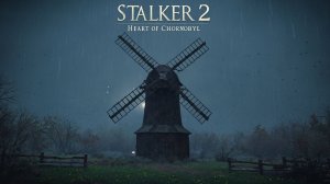 STALKER 2 Heart of Chornobyl №19 Режим "Исследователь"4k 60к/с - Старая мельница. #stalker2