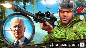 СМЕРТЕЛЬНОЕ ПОКУШЕНИЕ НА ПРЕЗИДЕНТА В ГТА 5 МОДЫ! ПРИВЕТ ПРИЗИДЕНТ ОБЗОР МОДА GTA 5 MODS ИГРЫ