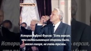 33 года назад. 8 декабря 1991 года в Вискулях подписано Соглашение о распаде СССР и о создании СНГ