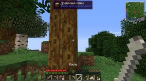 майн крафт MINECRAFT 4