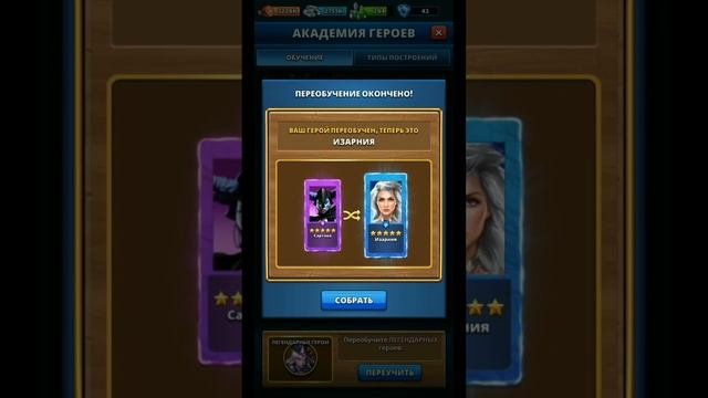 АКАДЕМИЯ СБОРНИК №42 //ИМПЕРИЯ ПАЗЛОВ // Empires & Puzzles//#empiresandpuzzles #империяпаззлов #БеЗ