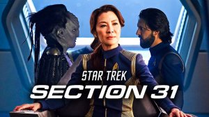Звёздный путь: Секция 31 - Star Trek: Section 31