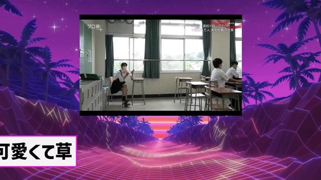 可愛すぎる不登校JKが見つかってしまうに対する2chの反応まとめ【なんＪ2chまとめ】#なんJ#2chまとめ#ネットの反応 смотреть онлайн