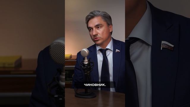 ДЕПУТАТ АНДРЕЙ СВИНЦОВ ЧТО ТАКОЕ ПОЛИТИКА