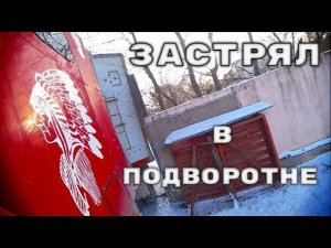 После "Короны" и сразу во все тяжкие.