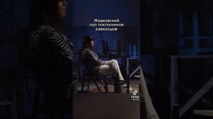 Алексей Жидковский